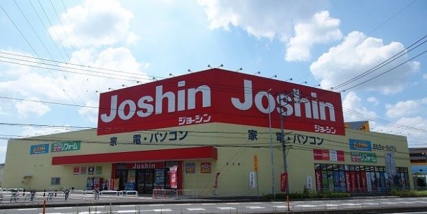 Joshin(ジョーシン) 鴻巣店の画像