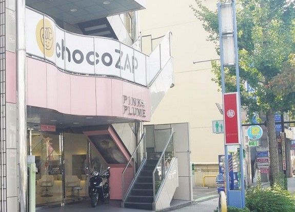 chocoZAP(チョコザップ) 星ヶ丘の画像