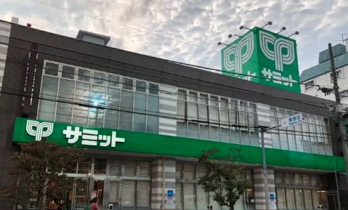 サミットストア 新大塚千川通り店の画像