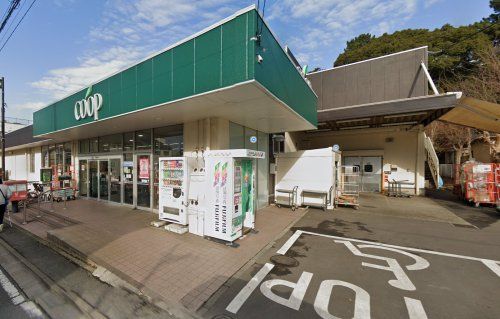 ユーコープ 中原店の画像