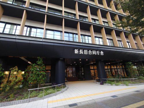 新長田合同庁舎の画像