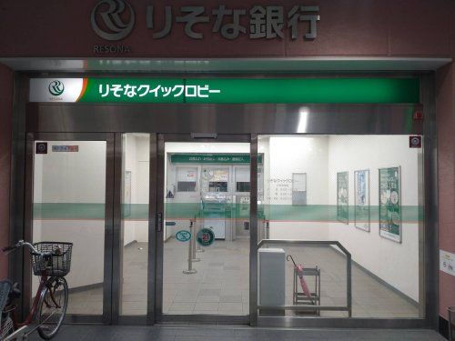 【無人ATM】りそな銀行 長田出張所 無人ATMの画像