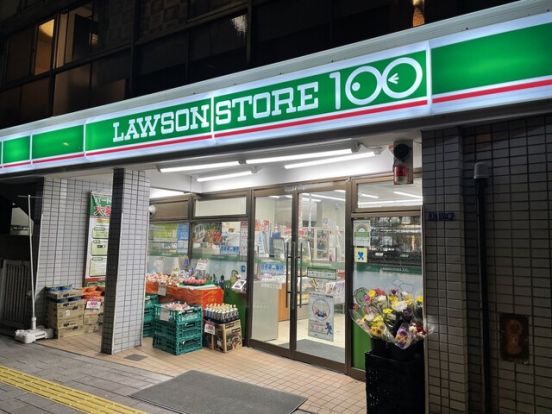 ローソンストア100 LS新栄二丁目店の画像