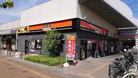 吉野家 加古川駅北口店の画像