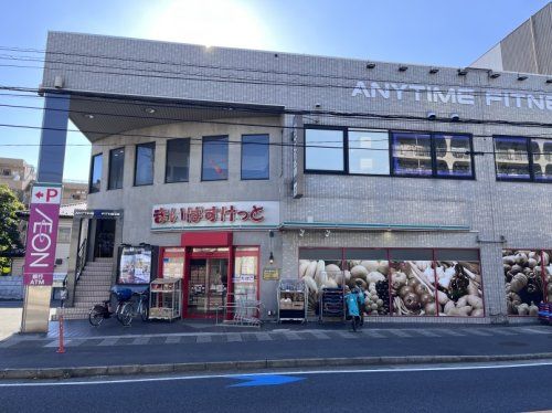 まいばすけっと 川崎宮内店の画像