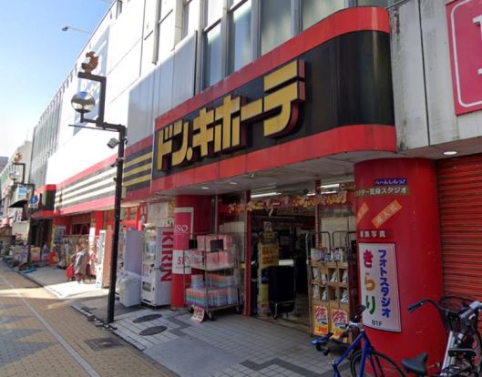 ドン・キホーテ 小田原店の画像