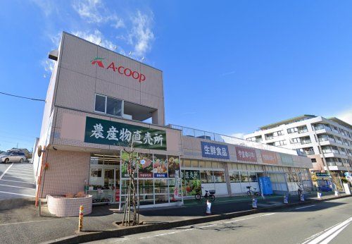 Aコープ 伊勢原高森店の画像