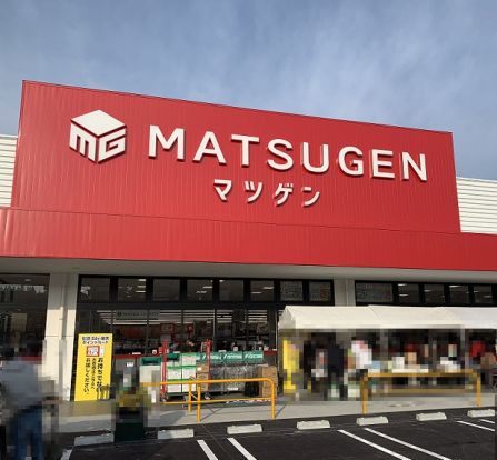 マツゲン 和泉砂川店の画像