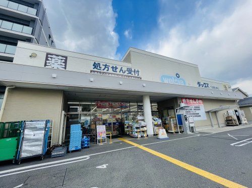 ダックス下京西七条店の画像