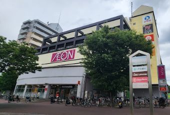 イオン高見店の画像