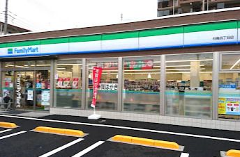 ファミリーマート 白鳥四丁目店の画像