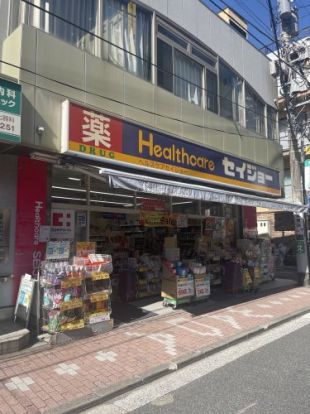 ココカラファイン ヘルスケアセイジョー和田町店の画像