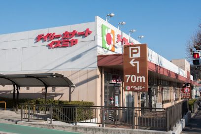 デイリーカナートイズミヤ 鵯越町店の画像