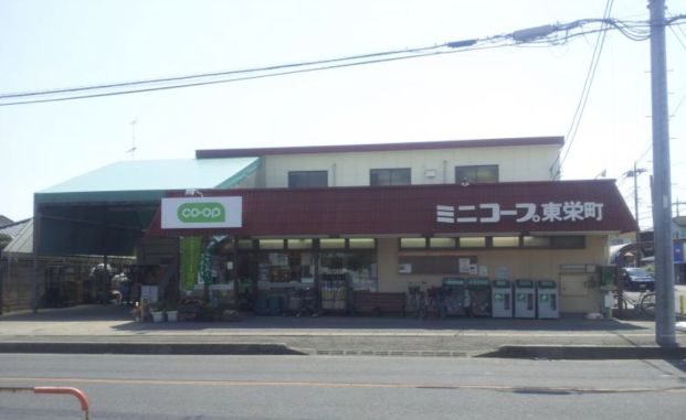 コープみらい　ミニコープ東栄町店の画像