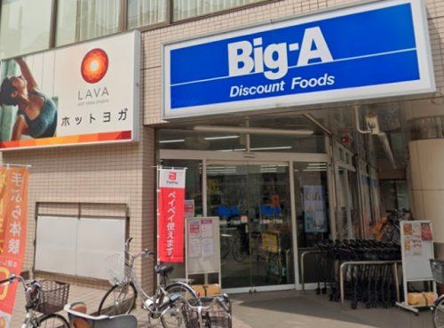 Big-A 上福岡一丁目店の画像