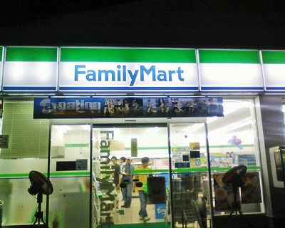 ファミリーマート岸部中店 の画像