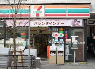 セブンイレブン 橋場店の画像