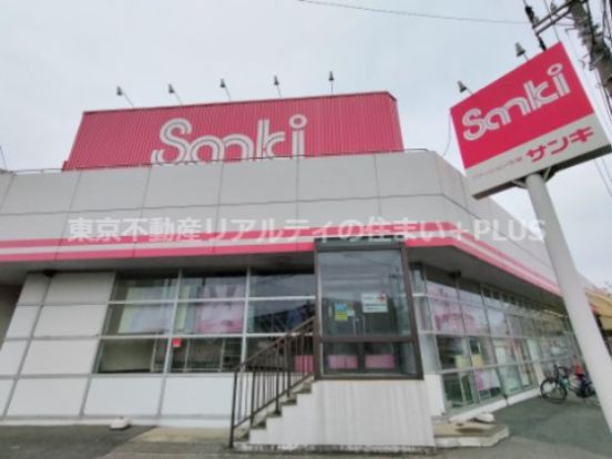 ファッション市場 sanki(サンキ) 松飛台店の画像
