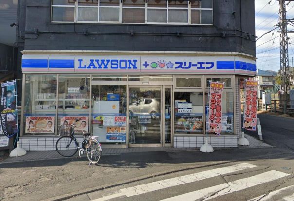 ローソン・スリーエフ 東海大学駅前本店の画像