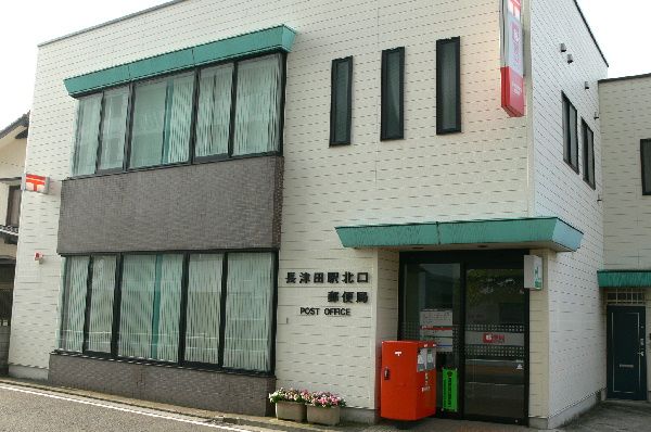 長津田駅北口郵便局の画像