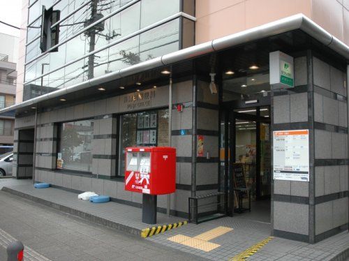 長津田郵便局の画像