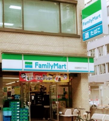 ファミリーマート 高麗橋四丁目店の画像