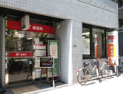 大阪江戸堀郵便局の画像