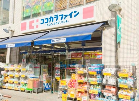 ココカラファイン 目白高田店の画像