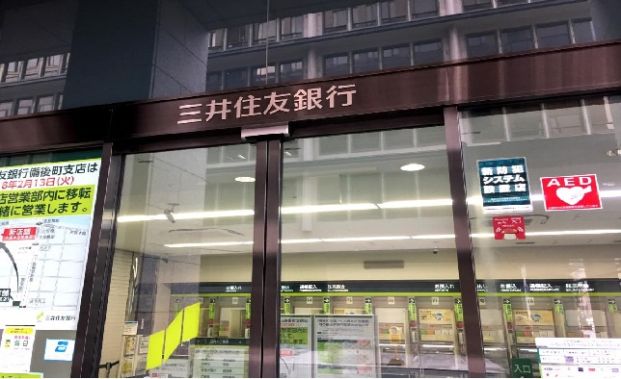 三井住友銀行備後町支店の画像