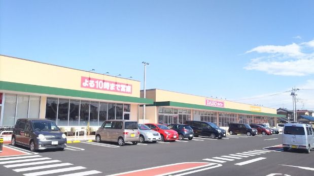 カスミ　フードスクエア原馬室店の画像