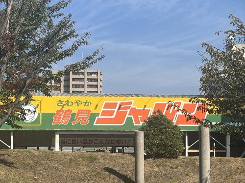 ジャパン　鶴見店の画像