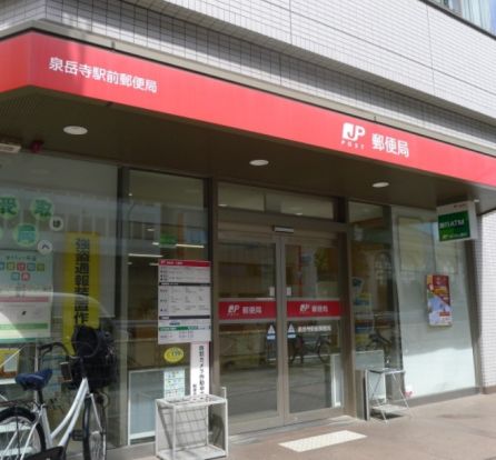 泉岳寺駅前郵便局の画像