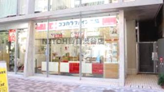 ココカラファイン薬局 西新宿5丁目店の画像