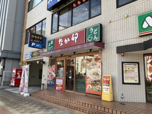 なか卯 新大阪店の画像