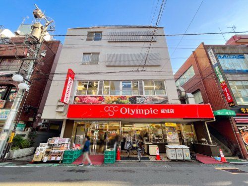 オリンピック成城店の画像