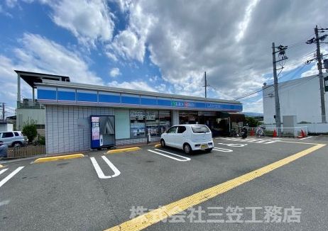 ローソン 寝屋川楠根北町店の画像