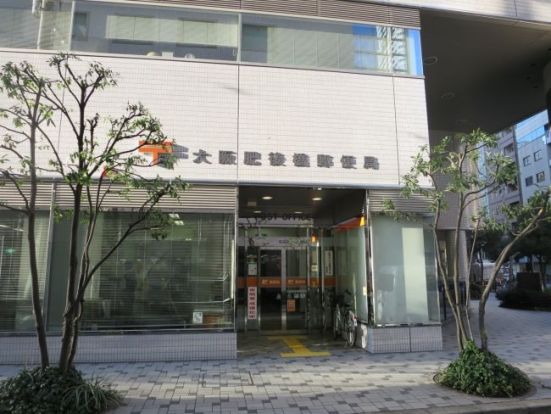 大阪肥後橋郵便局の画像