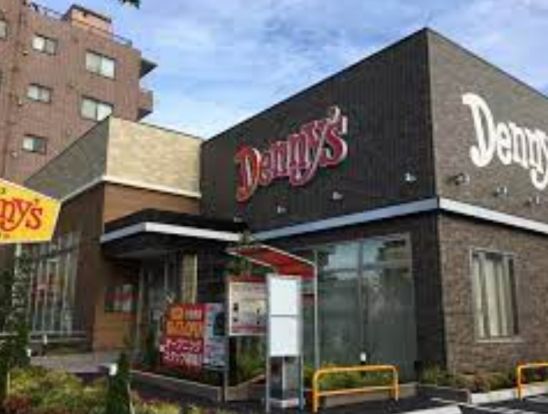 Denny's(デニーズ) 小茂根店の画像