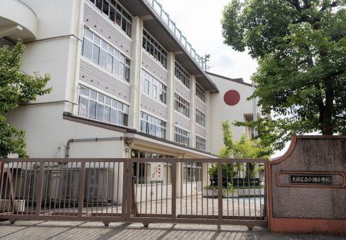 大田区立小池小学校の画像