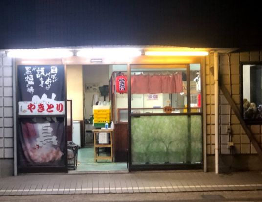 ポパイ白旗店の画像