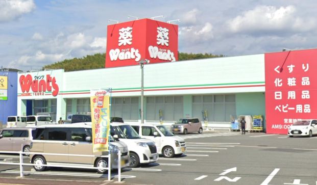 ウォンツ 下松桜町店の画像