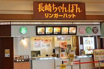 リンバーハットイオンモール羽生店の画像