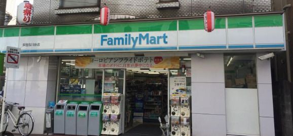 ファミリーマート 石川台店の画像