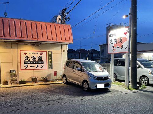 北海道ラーメンの画像