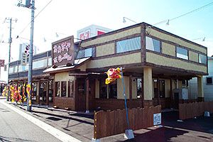 おおぎやラーメン騎西店の画像