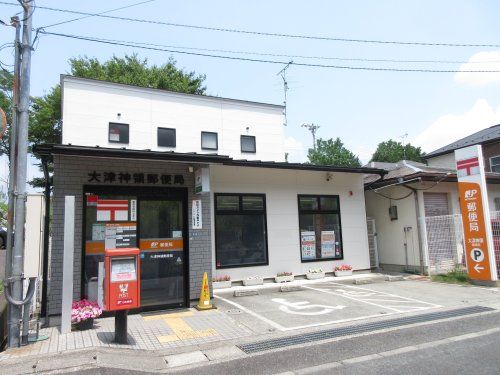大津神領郵便局の画像
