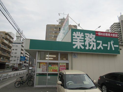 業務スーパー 西明石小久保店の画像