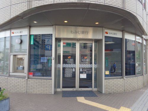 もみじ銀行古江支店の画像