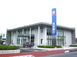 筑波銀行の画像