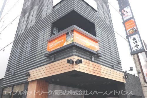 コリアタッカンマリ大阪福島店の画像